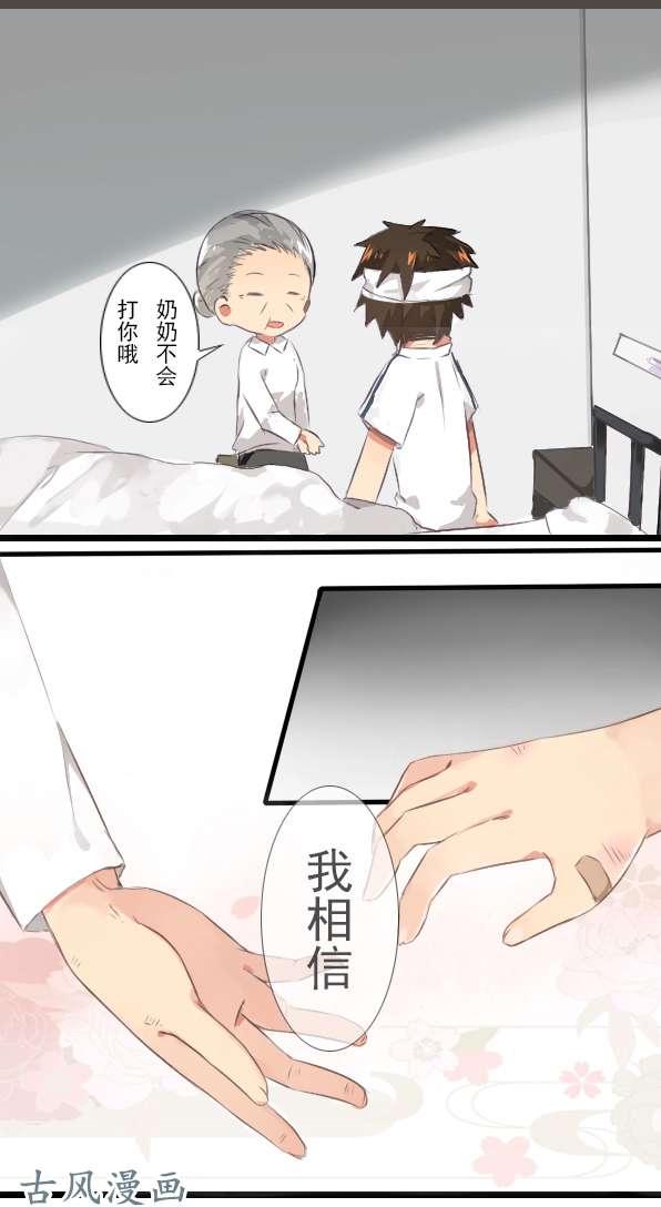 百慕大15 生活总有一天会好起来的