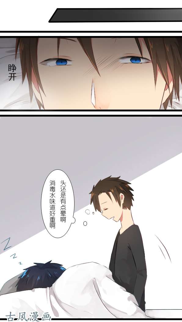 百慕大15 生活总有一天会好起来的