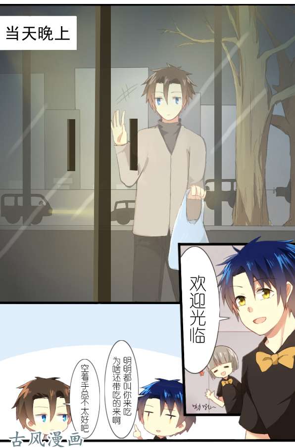 百慕大16 我啊，是为了来见你的