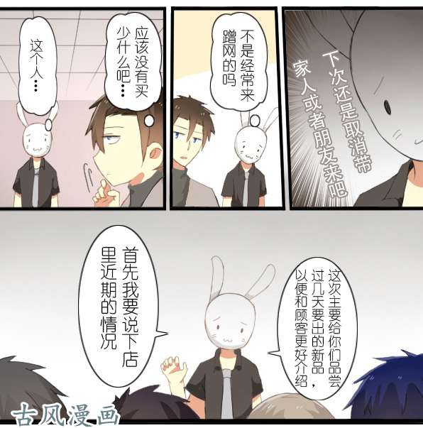 百慕大16 我啊，是为了来见你的