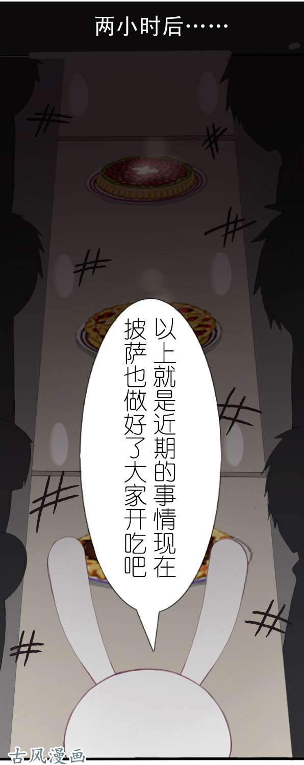 百慕大16 我啊，是为了来见你的