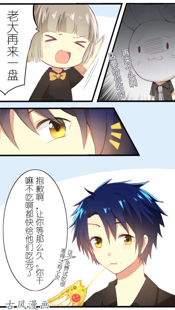 百慕大16 我啊，是为了来见你的