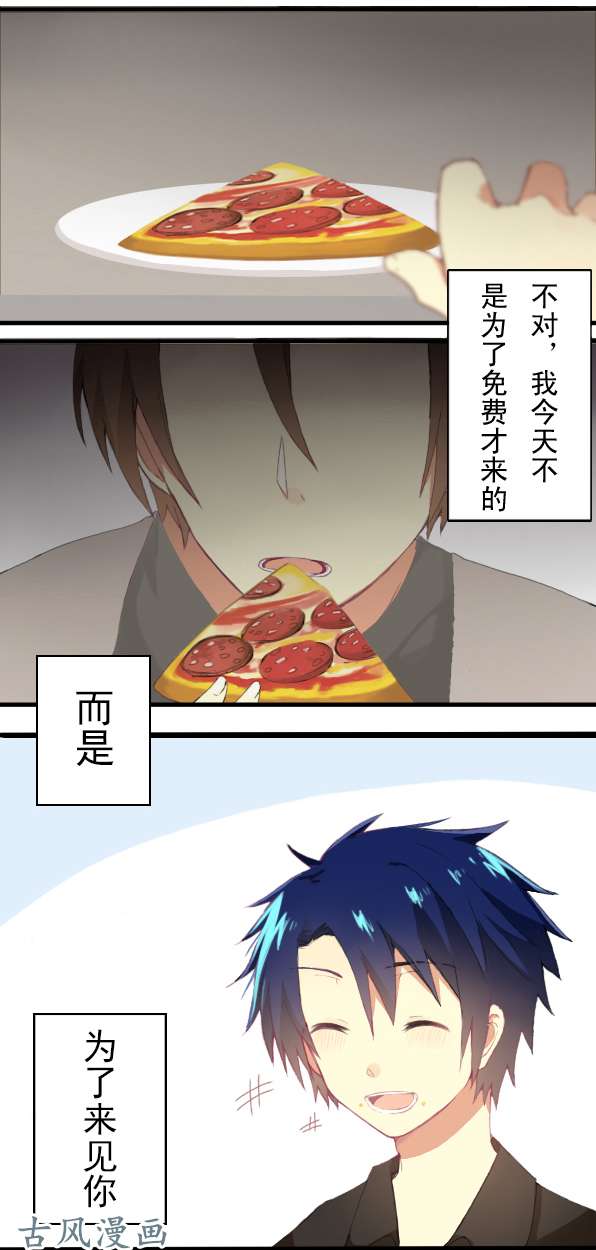 百慕大16 我啊，是为了来见你的