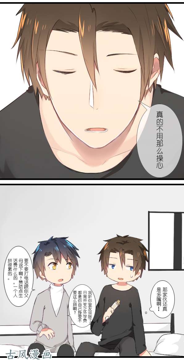 百慕大16 我啊，是为了来见你的