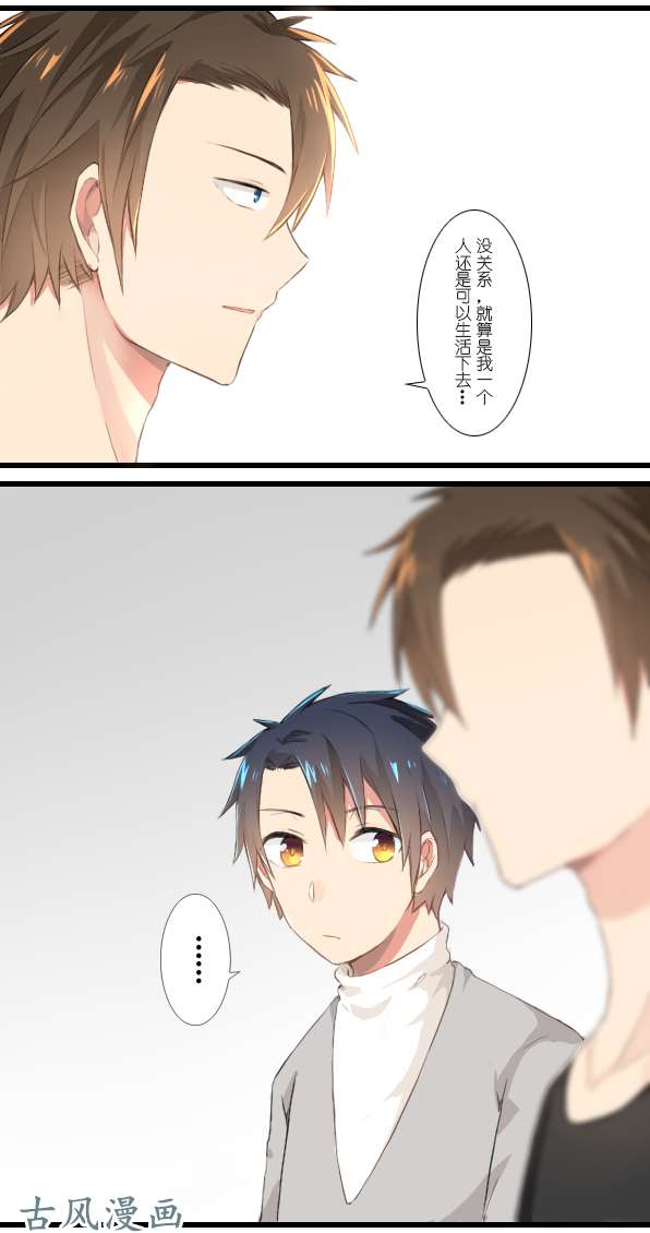 百慕大16 我啊，是为了来见你的