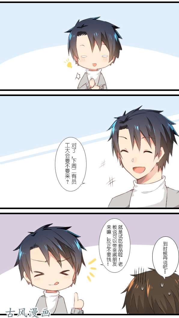 百慕大16 我啊，是为了来见你的