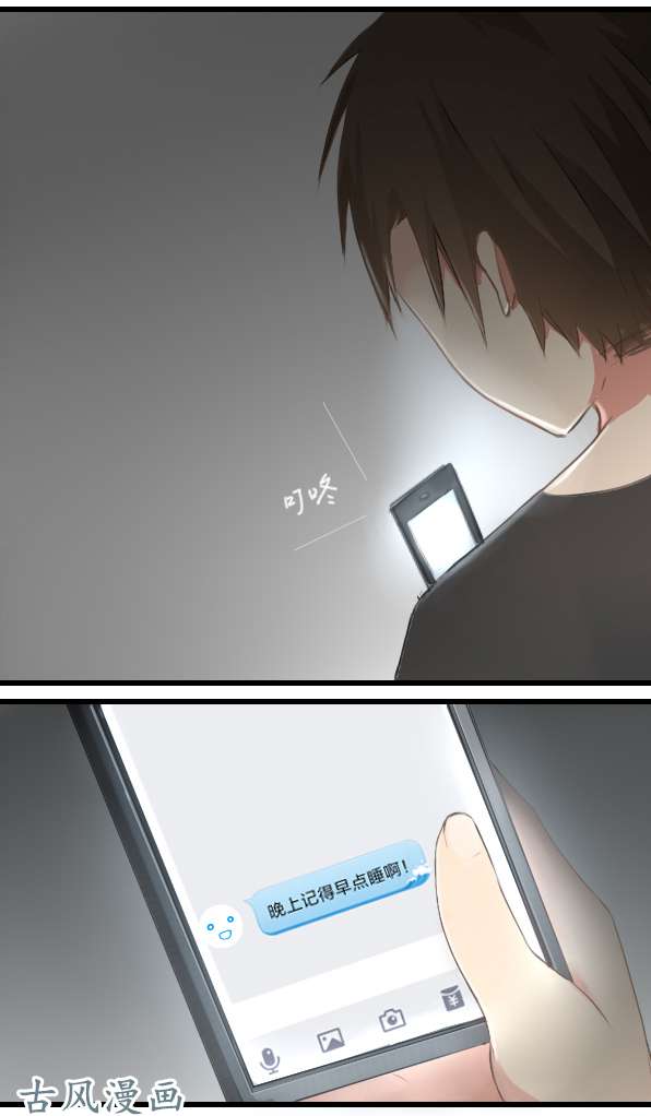 百慕大16 我啊，是为了来见你的