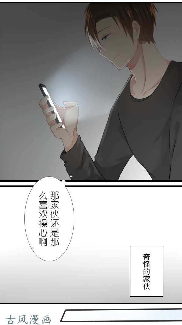 百慕大16 我啊，是为了来见你的