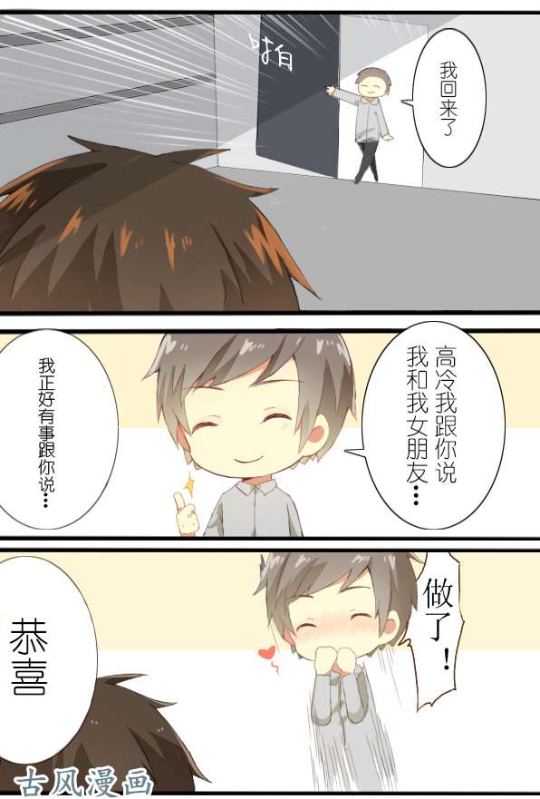 百慕大16 我啊，是为了来见你的