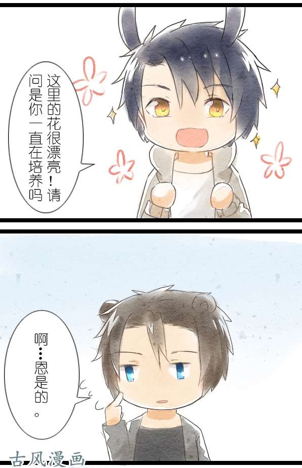 百慕大番外：熊兔（1）
