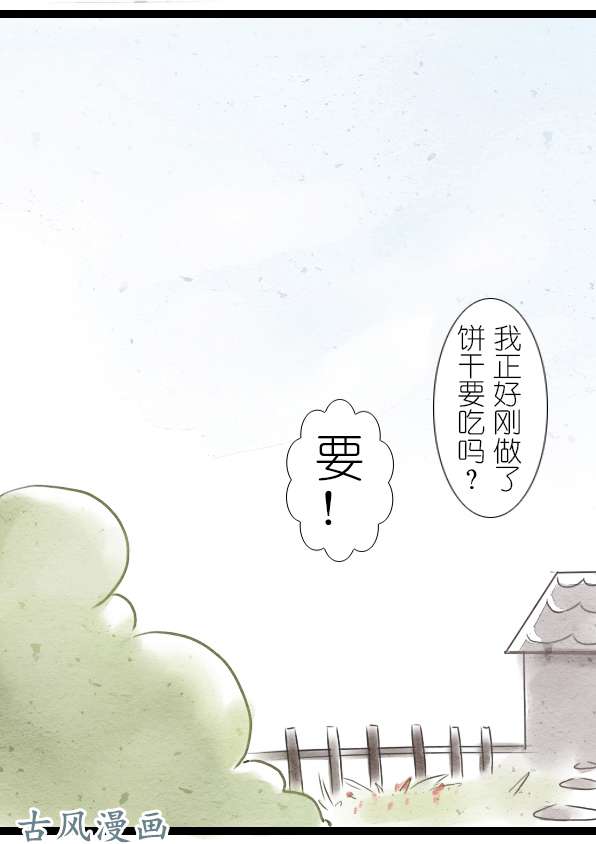 百慕大番外：熊兔（1）