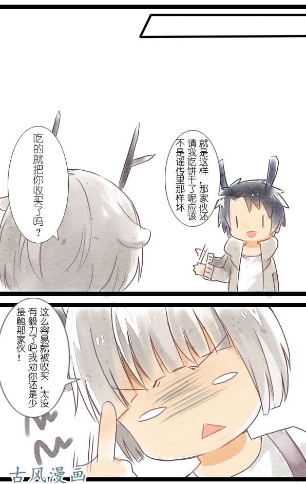 百慕大番外：熊兔（1）