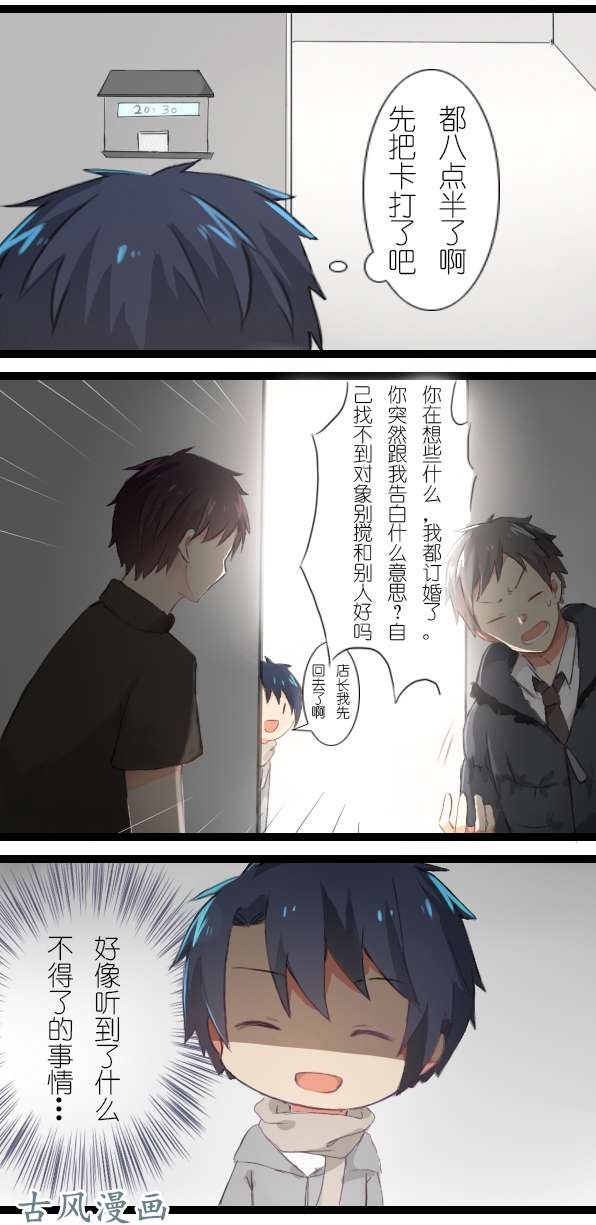 百慕大17 我是原作者