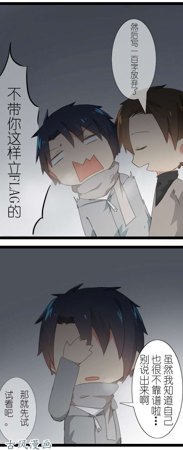 百慕大17 我是原作者