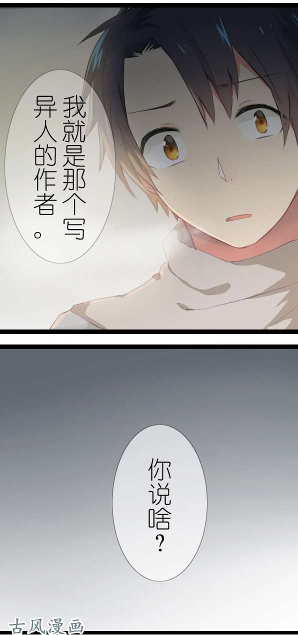 百慕大17 我是原作者