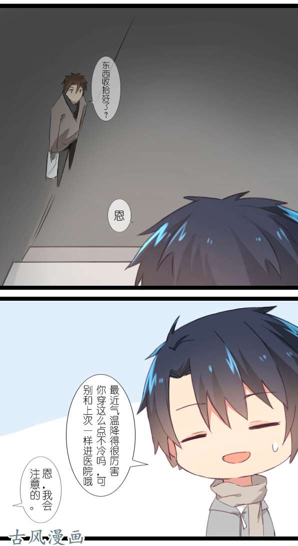 百慕大17 我是原作者