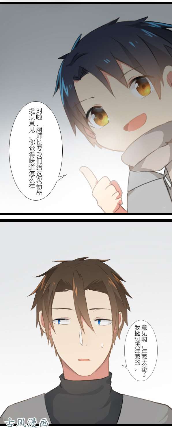 百慕大17 我是原作者