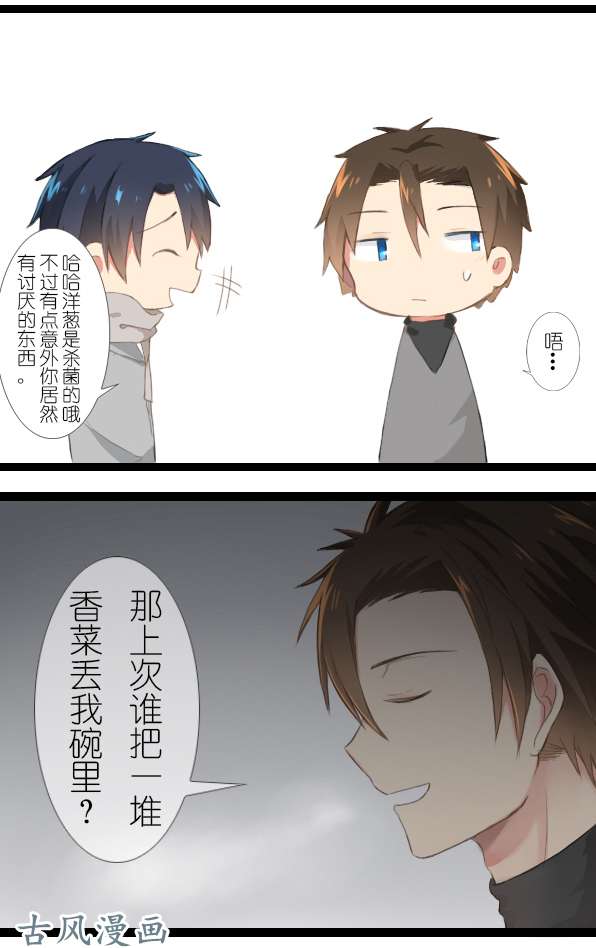 百慕大17 我是原作者