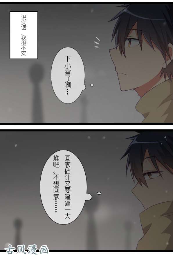 百慕大22＋23 只是因为你