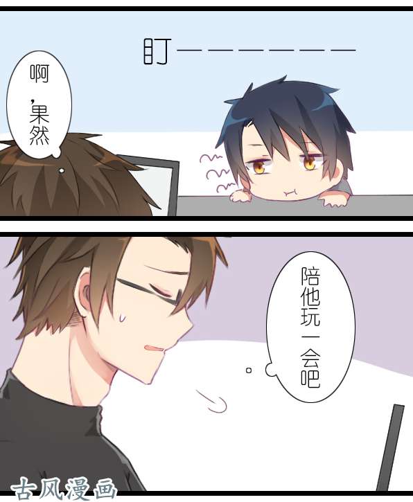 百慕大22＋23 只是因为你