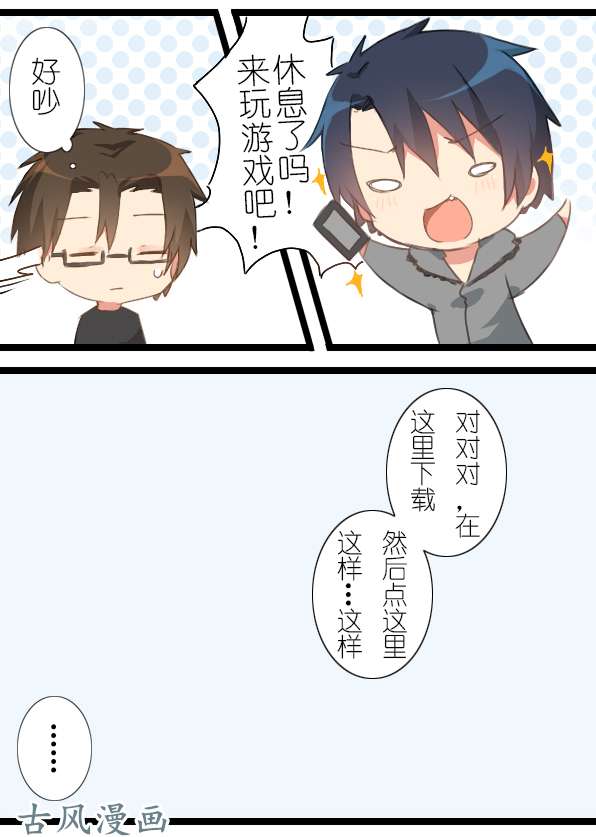 百慕大22＋23 只是因为你