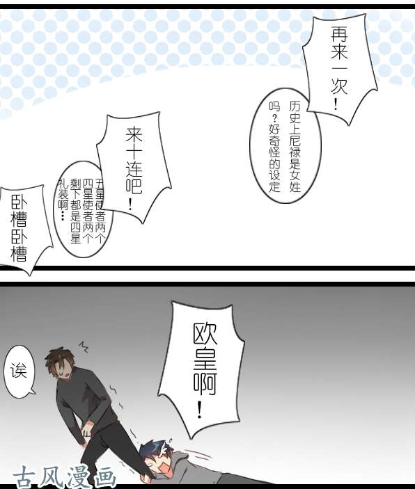 百慕大22＋23 只是因为你