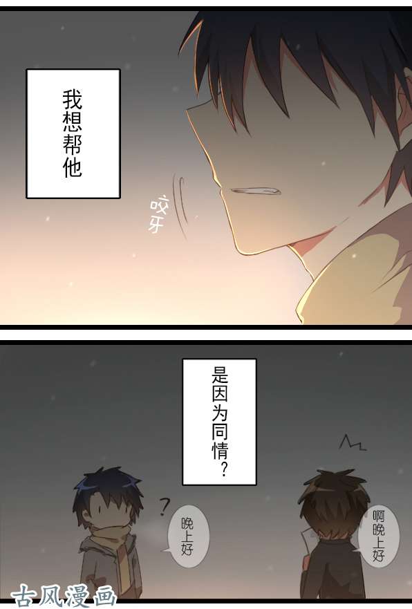 百慕大22＋23 只是因为你