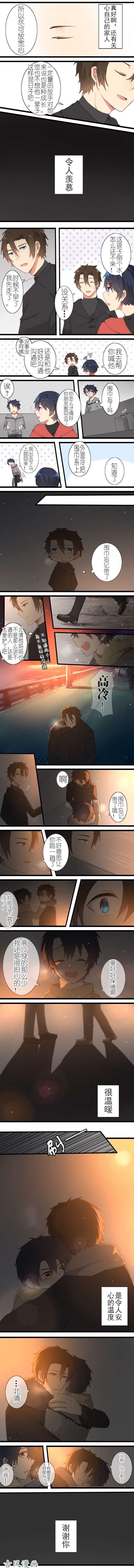 百慕大27＋28 谢谢你
