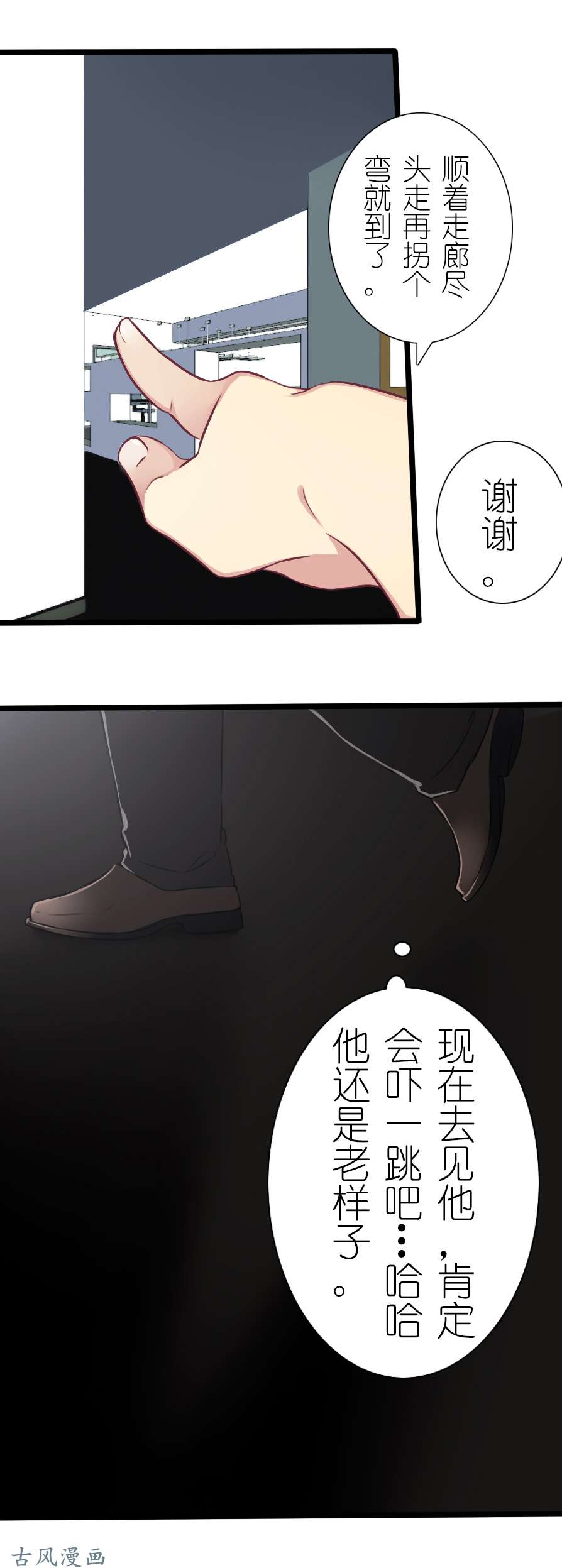 百慕大36 时光荏苒