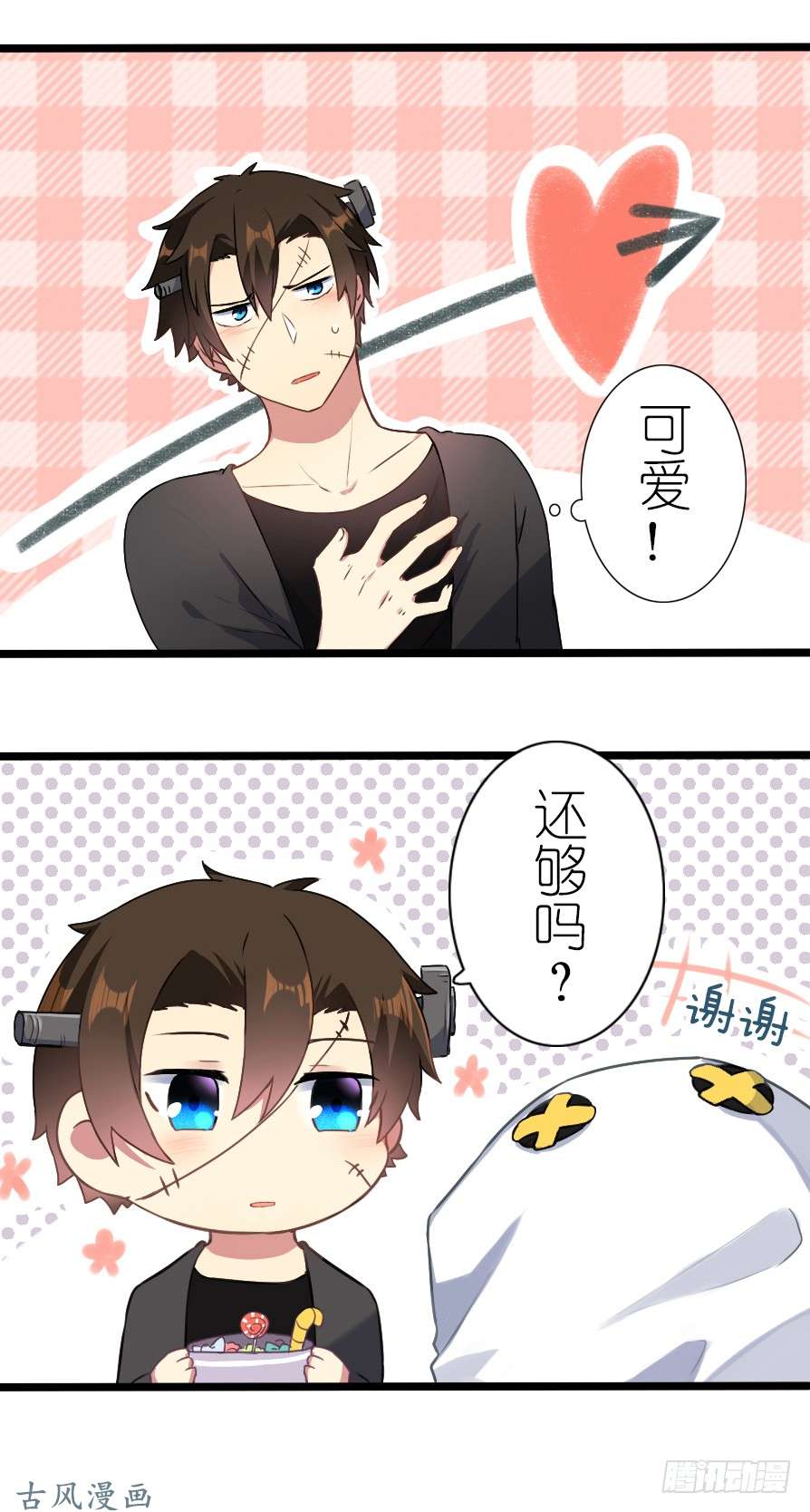 百慕大番外：不给糖就捣乱！