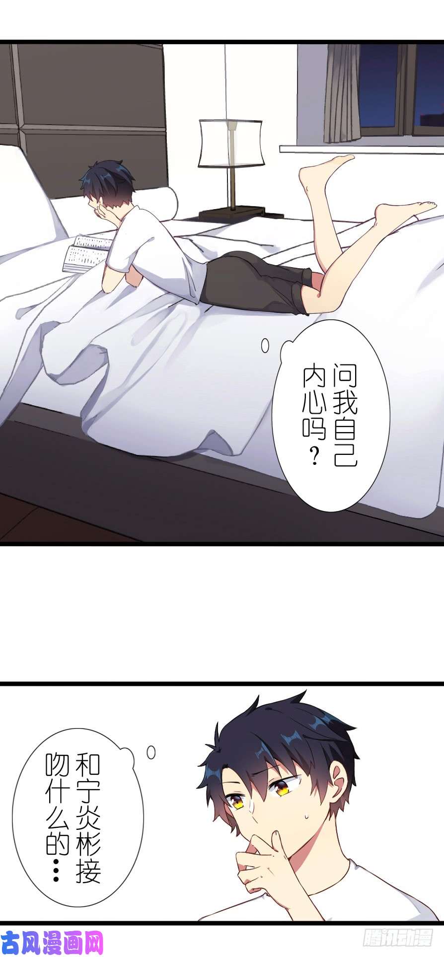 百慕大39 凡事要有度