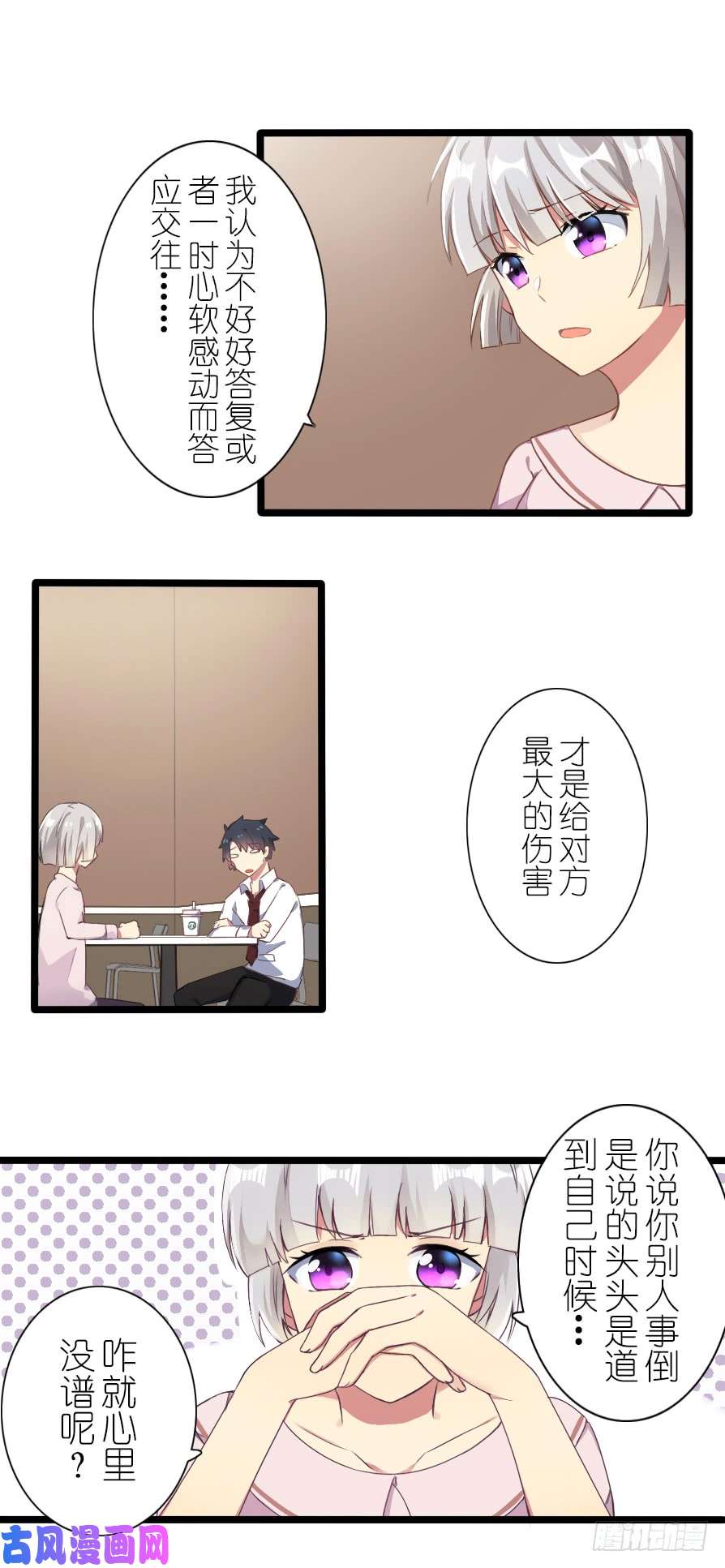 百慕大39 凡事要有度
