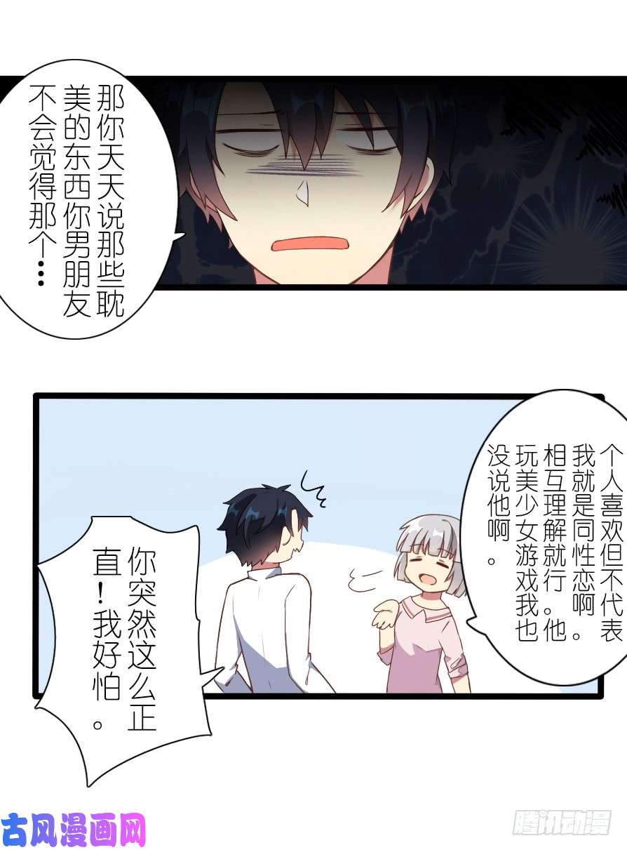百慕大39 凡事要有度