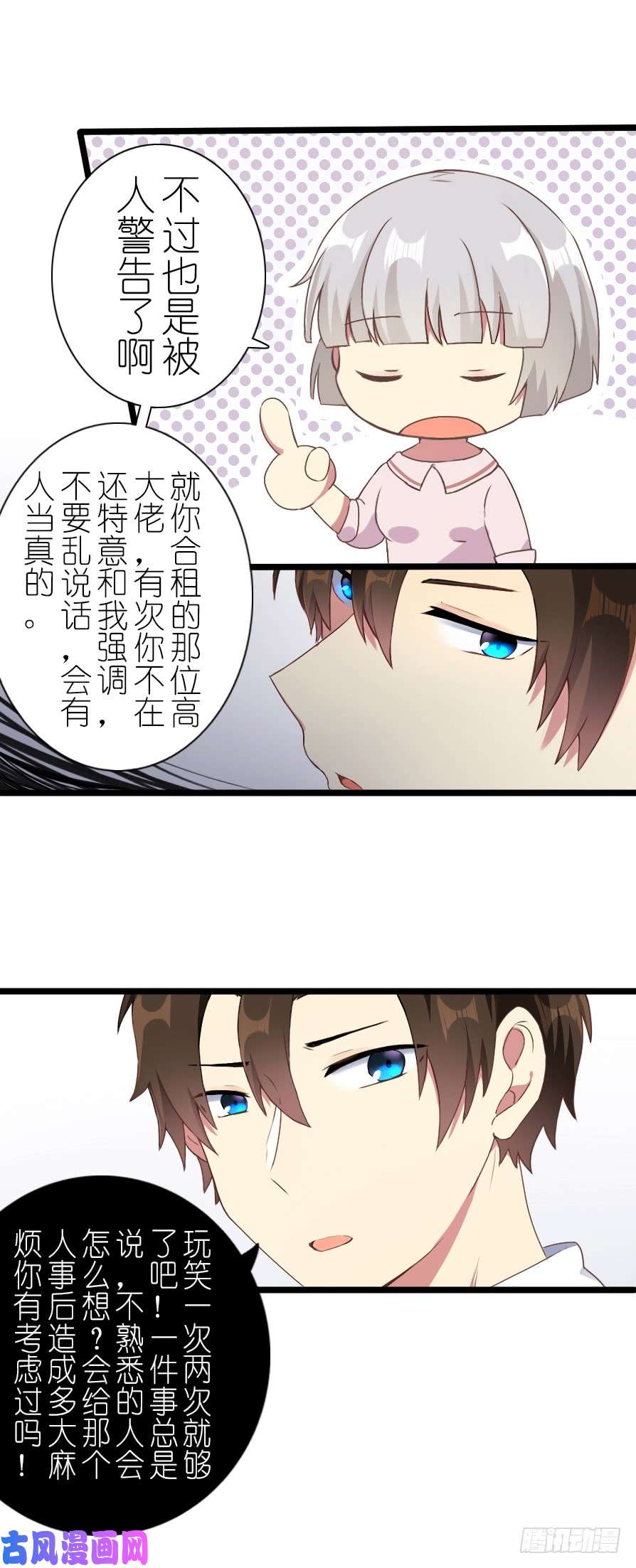 百慕大39 凡事要有度