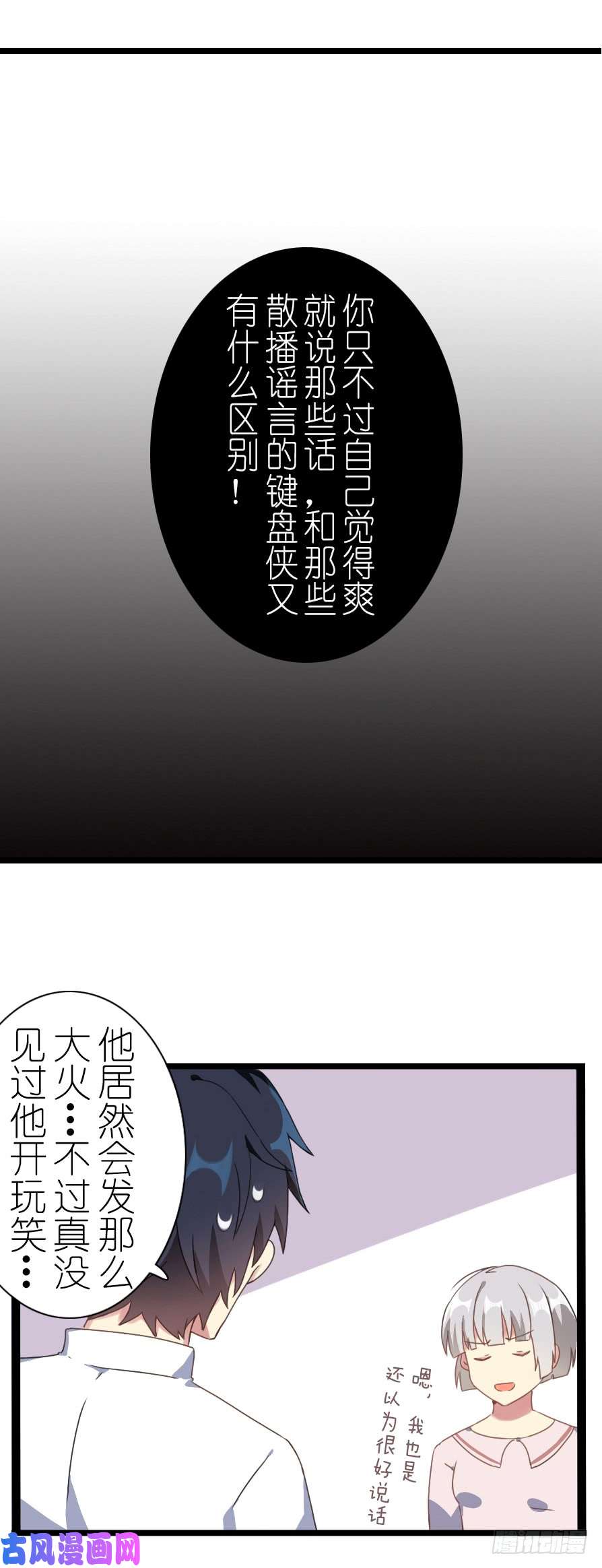 百慕大39 凡事要有度