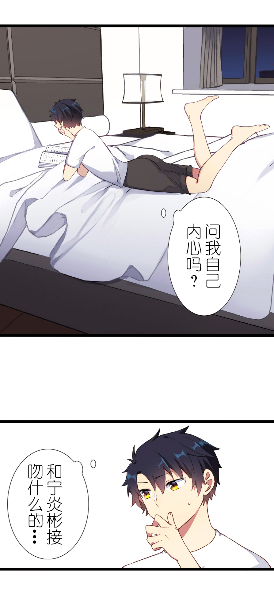 百慕大38 凡事要有度
