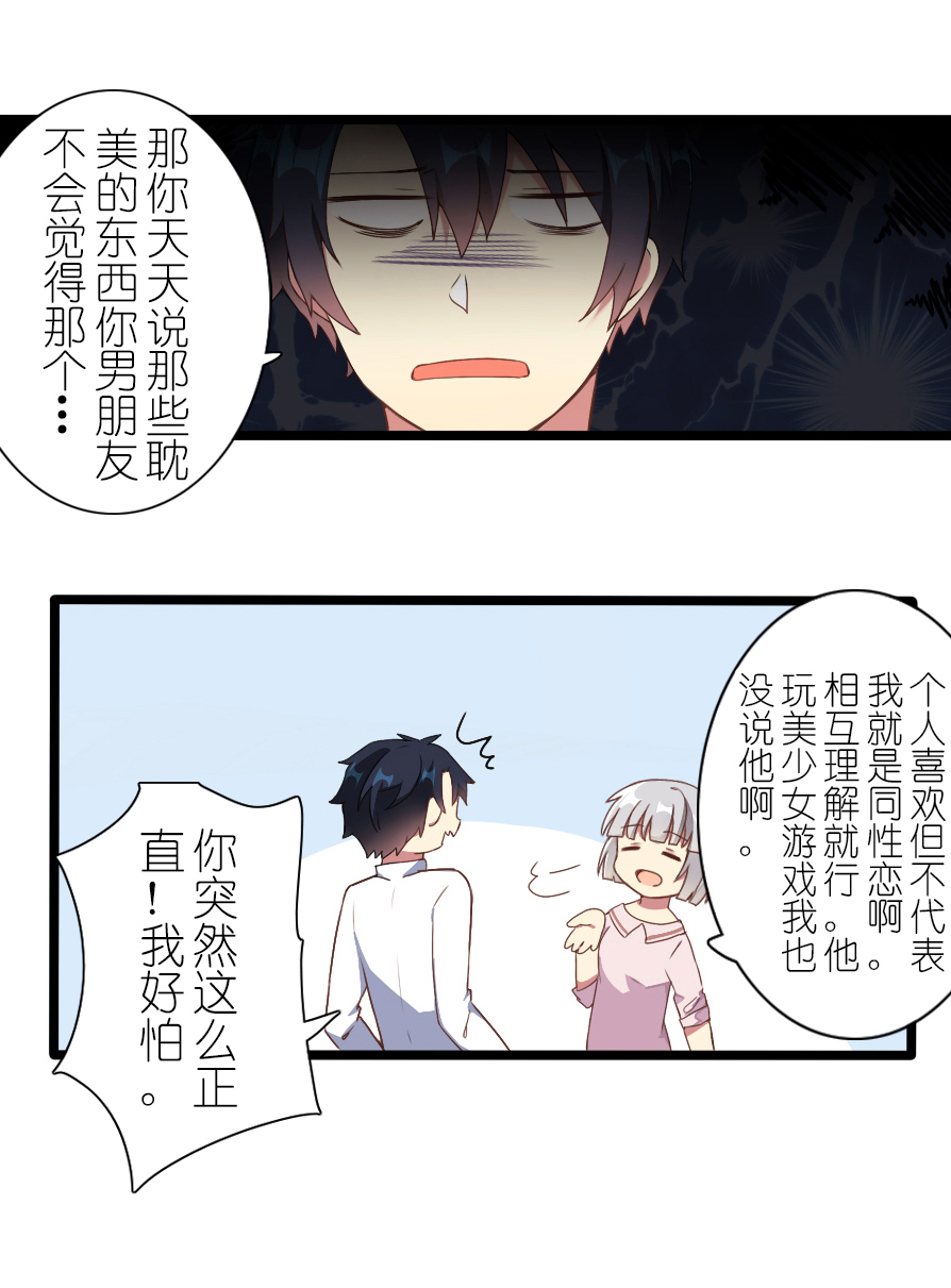 百慕大38 凡事要有度
