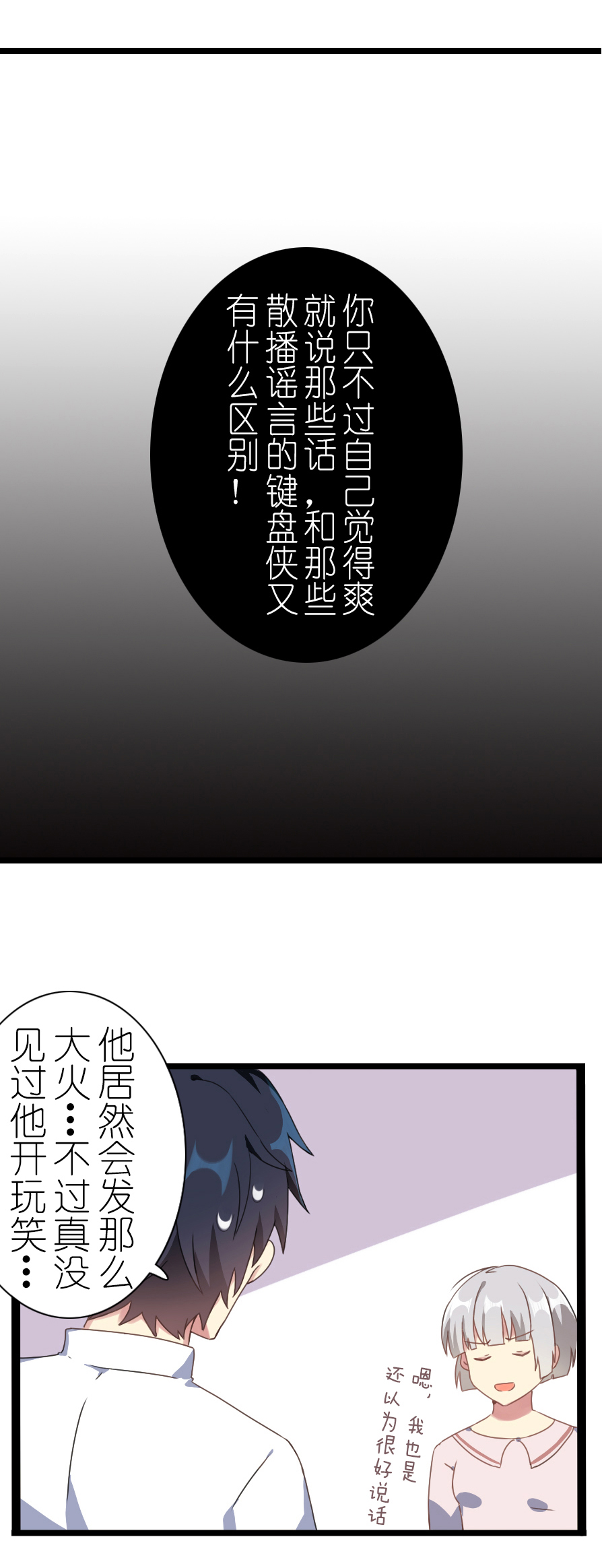 百慕大38 凡事要有度