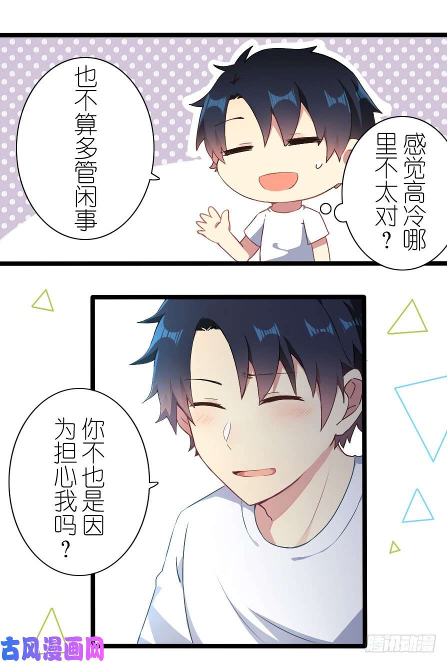 百慕大40 想要帮助你