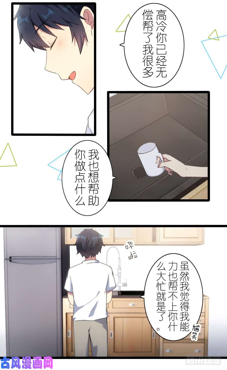 百慕大40 想要帮助你