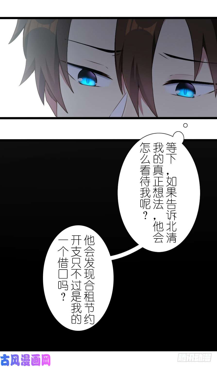 百慕大40 想要帮助你