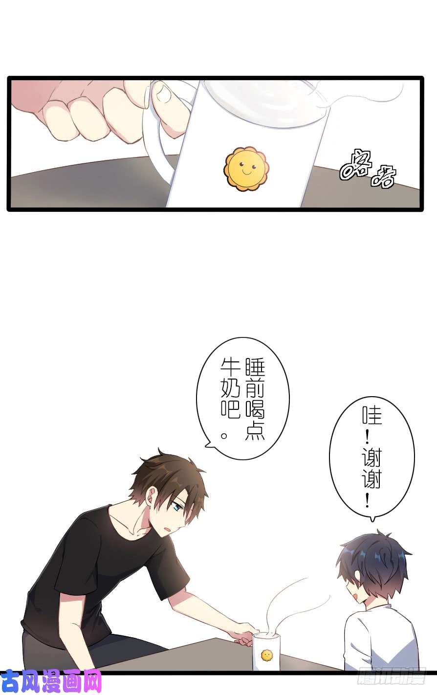 百慕大40 想要帮助你