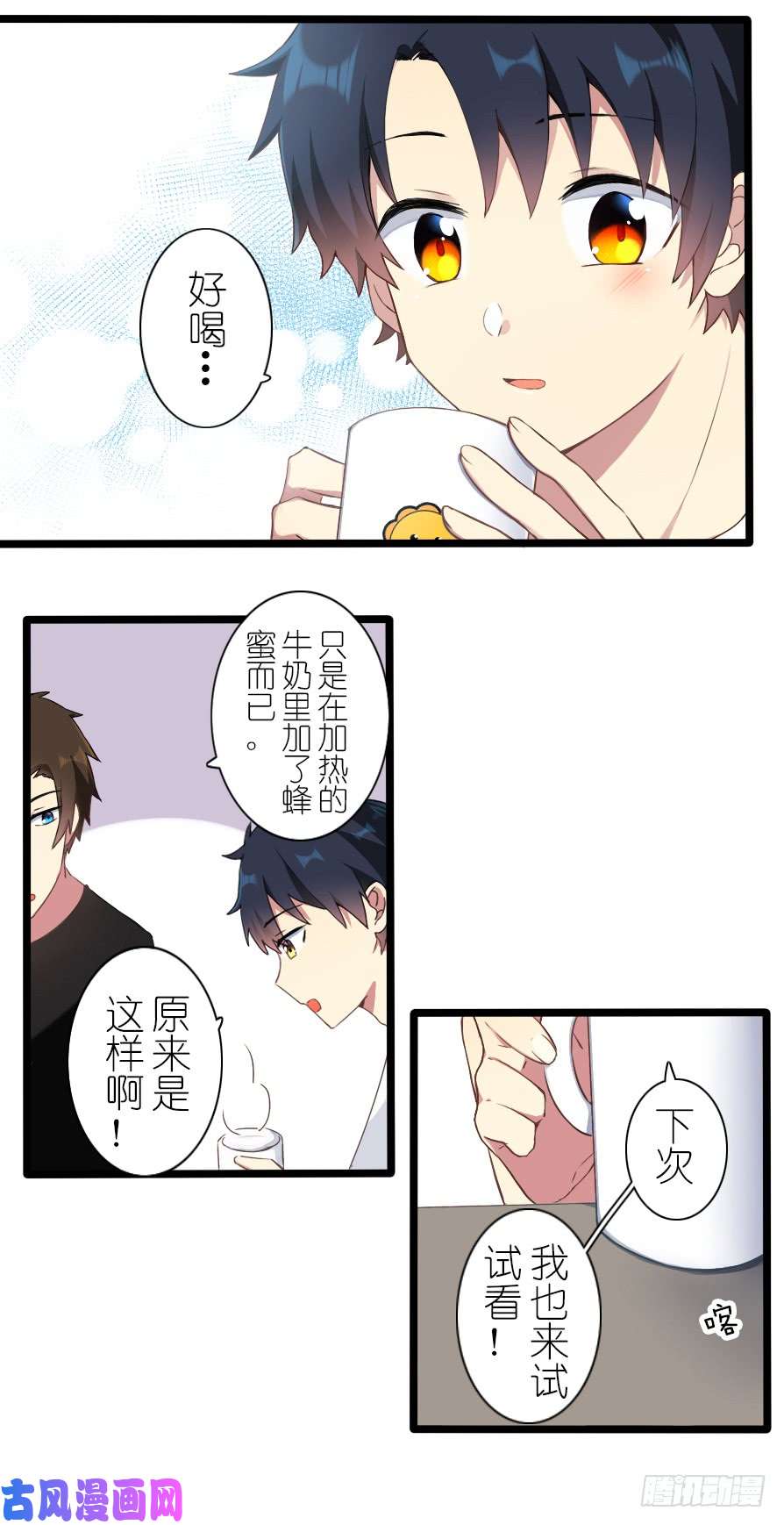 百慕大40 想要帮助你