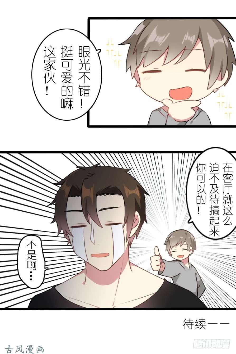 百慕大番外：电脑篇（2）