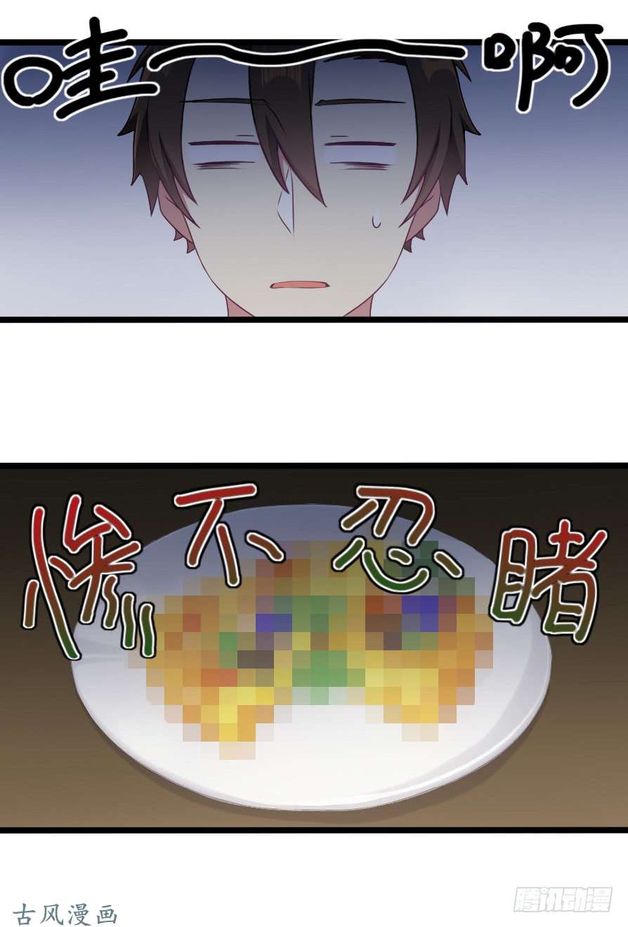 百慕大番外：电脑篇（2）