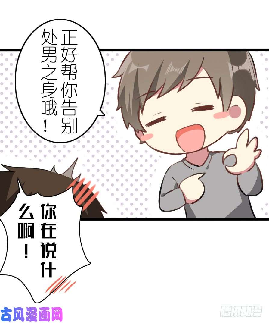 百慕大番外：电脑篇（3）