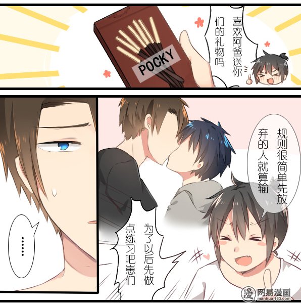 百慕大番外 一周年