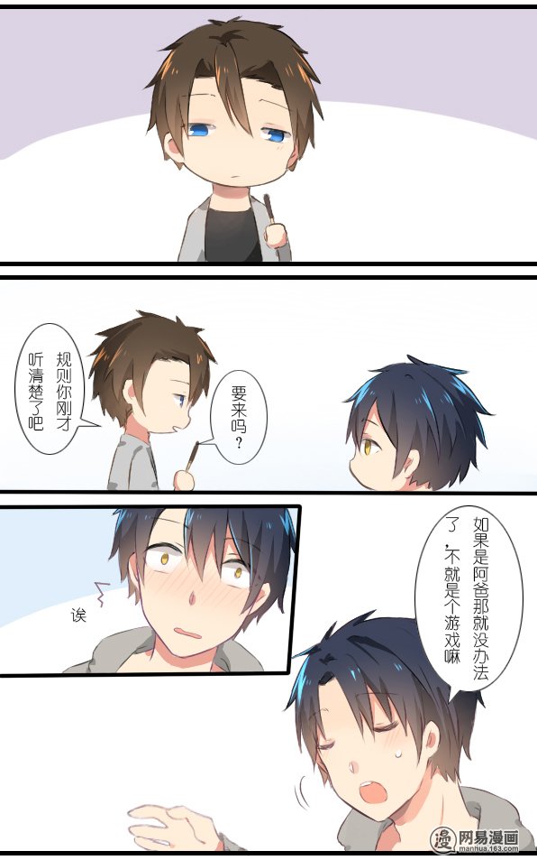百慕大番外 一周年