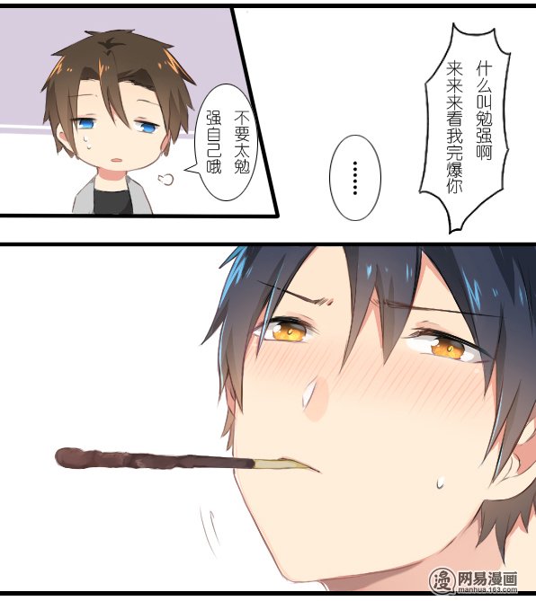 百慕大番外 一周年