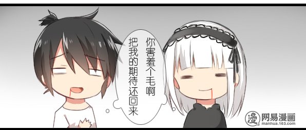 百慕大番外 一周年